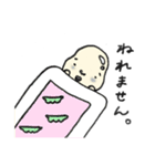 豆子さんの日常（個別スタンプ：25）
