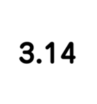 数字スタンプ パーセント（個別スタンプ：21）