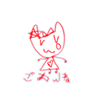 りるのお絵かき（個別スタンプ：2）