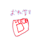 りるのお絵かき（個別スタンプ：14）