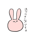 くにょくにょうさぎくん！！（個別スタンプ：2）