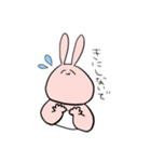 くにょくにょうさぎくん！！（個別スタンプ：6）