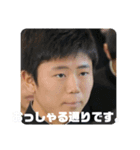 久高サッカー部第2弾（個別スタンプ：1）