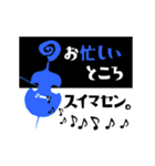 動く！オシャレな音楽会♪大人の日常会話♪（個別スタンプ：4）