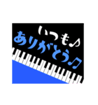 動く！オシャレな音楽会♪大人の日常会話♪（個別スタンプ：5）