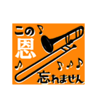 動く！オシャレな音楽会♪大人の日常会話♪（個別スタンプ：6）