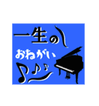 動く！オシャレな音楽会♪大人の日常会話♪（個別スタンプ：7）