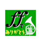 動く！オシャレな音楽会♪大人の日常会話♪（個別スタンプ：9）