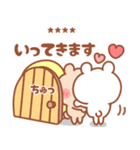 【日常】カップル♥くまさん 彼氏＆旦那へ（個別スタンプ：9）