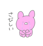 愛が重いうさぎ改Z（個別スタンプ：1）