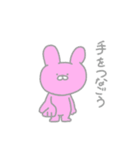 愛が重いうさぎ改Z（個別スタンプ：2）