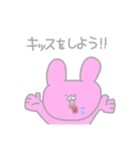 愛が重いうさぎ改Z（個別スタンプ：4）
