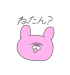 愛が重いうさぎ改Z（個別スタンプ：6）