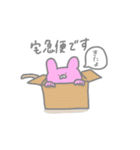愛が重いうさぎ改Z（個別スタンプ：9）