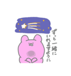 愛が重いうさぎ改Z（個別スタンプ：10）