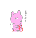 愛が重いうさぎ改Z（個別スタンプ：11）