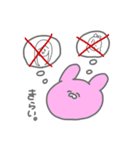 愛が重いうさぎ改Z（個別スタンプ：12）