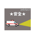 動く！ 救急車 日本語版2（個別スタンプ：4）
