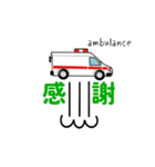 動く！ 救急車 日本語版2（個別スタンプ：10）