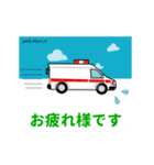 動く！ 救急車 日本語版2（個別スタンプ：21）