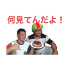 ゆうやサンとしんやサン（個別スタンプ：6）