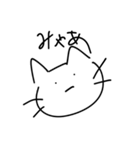 きょむネコ（個別スタンプ：1）