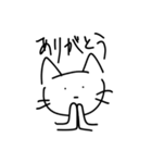 きょむネコ（個別スタンプ：2）
