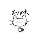 きょむネコ（個別スタンプ：3）