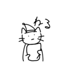 きょむネコ（個別スタンプ：6）