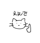 きょむネコ（個別スタンプ：7）