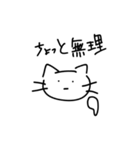 きょむネコ（個別スタンプ：8）
