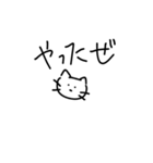 きょむネコ（個別スタンプ：12）