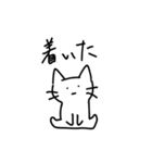 きょむネコ（個別スタンプ：15）