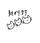 きょむネコ（個別スタンプ：17）
