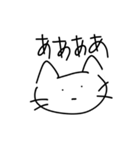きょむネコ（個別スタンプ：19）