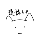 きょむネコ（個別スタンプ：20）