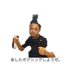 エノキドさん（個別スタンプ：5）