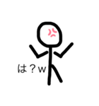 棒人間1︎︎（個別スタンプ：4）