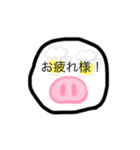 fuu_20200318071805（個別スタンプ：5）