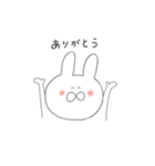 しろいゆるいうさぎ2（個別スタンプ：1）