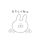 しろいゆるいうさぎ2（個別スタンプ：3）