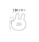 しろいゆるいうさぎ2（個別スタンプ：4）