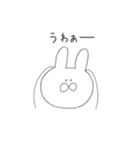 しろいゆるいうさぎ2（個別スタンプ：9）