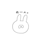 しろいゆるいうさぎ2（個別スタンプ：11）
