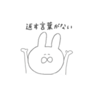 しろいゆるいうさぎ2（個別スタンプ：12）