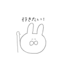 しろいゆるいうさぎ2（個別スタンプ：16）