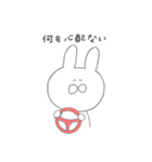 しろいゆるいうさぎ2（個別スタンプ：19）