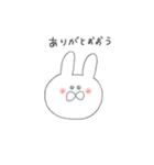 しろいゆるいうさぎ2（個別スタンプ：23）