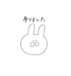 しろいゆるいうさぎ2（個別スタンプ：25）