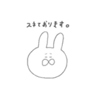 しろいゆるいうさぎ2（個別スタンプ：26）